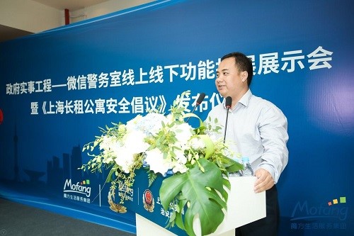 IM电竞 IM电竞平台中国网商务频道被上海市公安局治安总队评为安防宣传最佳合作伙伴(图3)