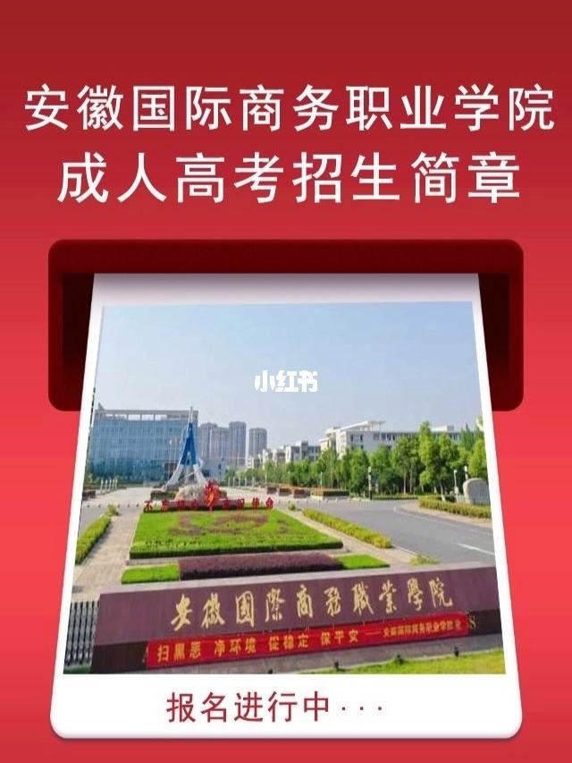 安徽国际商务什么专业女孩男生适合学适合子干嘛IM电竞 电子竞技平台(图1)