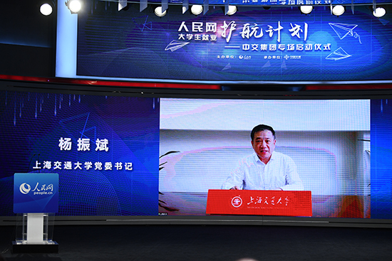 IM电竞 电子竞技平台中交集团发布900余个岗位助力大学生就业(图2)