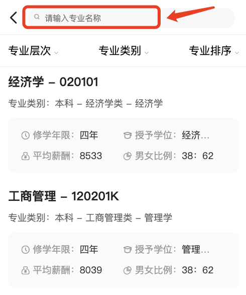 教育部公布！中国民航大学新增航空安防管理专业(附专业介绍)IM电竞 IM电竞平台(图2)