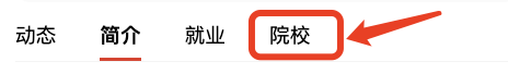 教育部公布！中国民航大学新增航空安防管理专业(附专业介绍)IM电竞 IM电竞平台(图3)