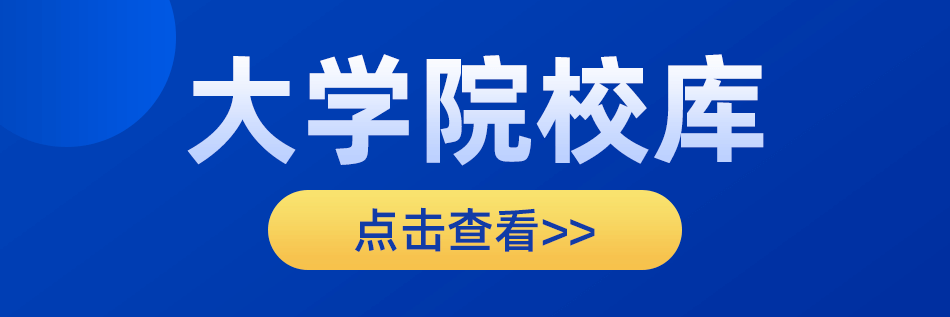 教育部公布！中国民航大学新增航空安防管理专业(附专业介绍)IM电竞 IM电竞平台(图5)