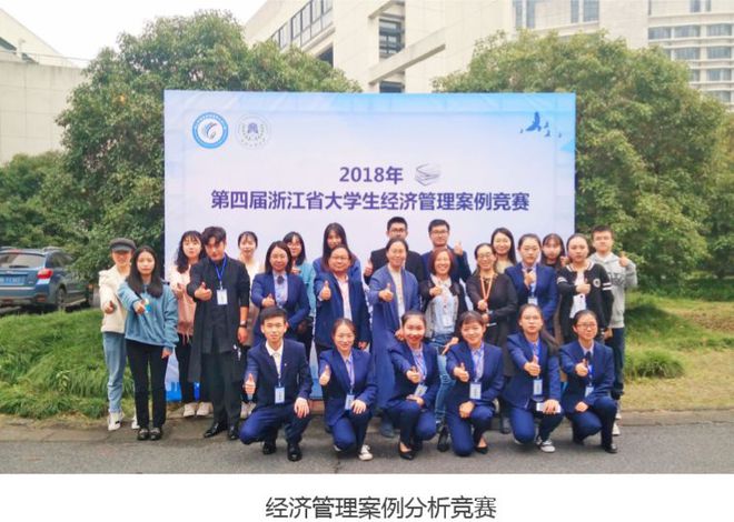 专业介绍 国际商务IM电竞 电子竞技平台(图1)