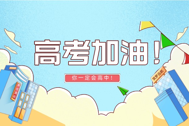 IM电竞 IM电竞app国际商务专业就业方向及就业前景 可以从事什么工作(图1)
