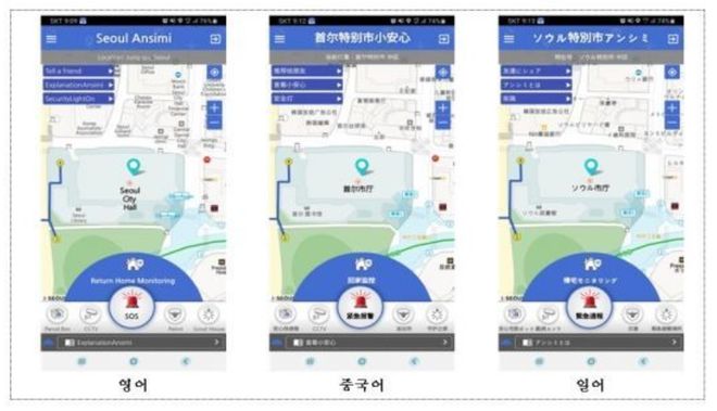 IM电竞 电子竞技平台中国留学生可以下载的韩国安全防护APP(图2)