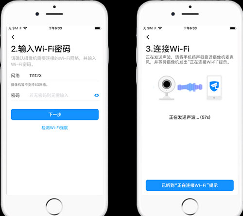 tplinIM电竞 电子竞技平台k安防app(tplink物联)官方版(图3)