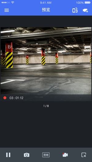 IM电竞 电子竞技平台TPLINK安防app(图1)