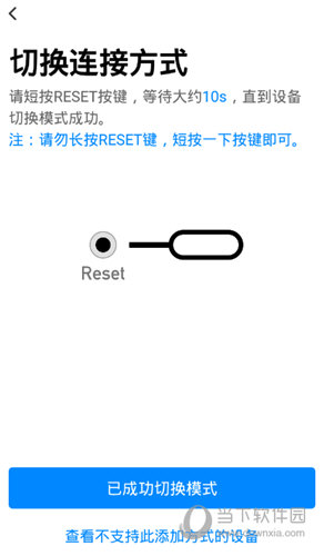 TPIM电竞 电子竞技平台LINK手机APP官方下载TPLINK安防 V41481079 安卓版下载(图4)
