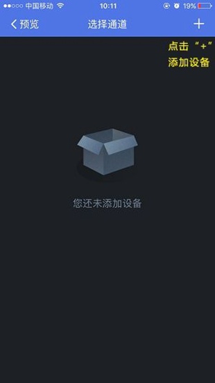 IM电竞 IM电竞appTP-LINK安防 安卓版v41481079(图1)