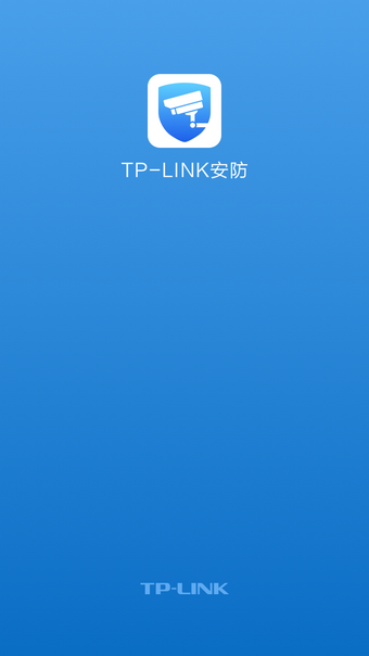IM电竞 IM电竞apptplink安防(图1)