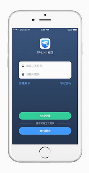 IM电竞 IM电竞apptplink安防(图2)