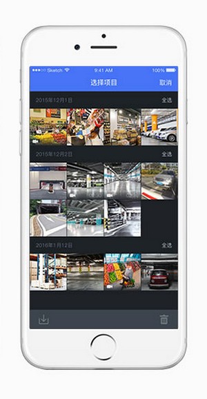 IM电竞 IM电竞apptplink安防(图3)