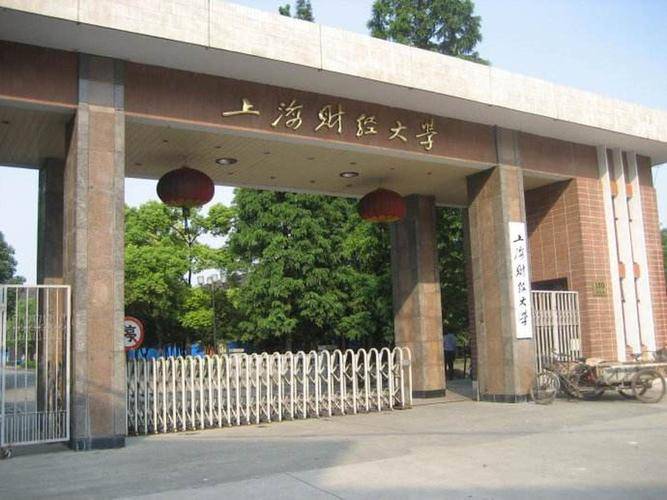 上海财IM电竞 IM电竞app经大学3+1国际本科项目班扫盲(图1)