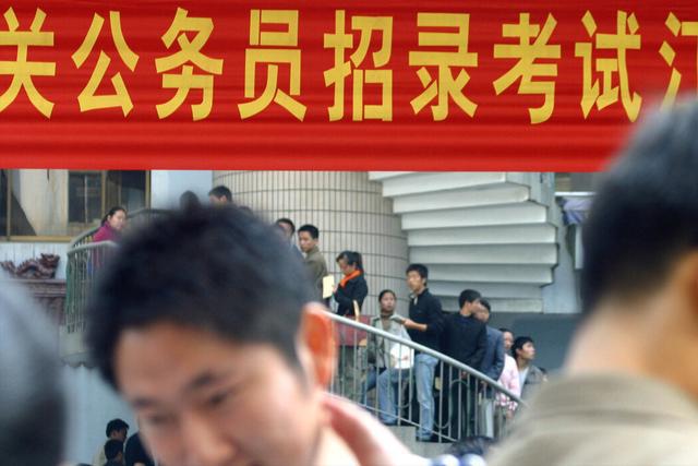 IM电竞 IM电竞app超过35岁还能考公？无编制公务员“横空出世”专科生即可报名(图4)