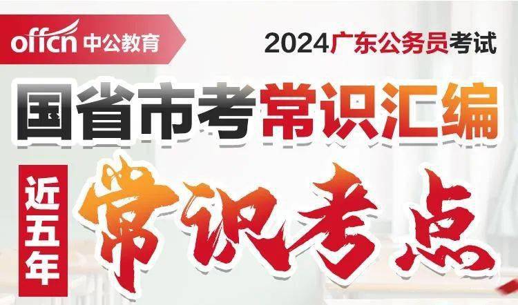 公考指南 听我说！这IM电竞 IM电竞平台些文科专业不考公太可惜了！(图1)