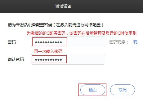 TP-LINK安IM电竞 IM电竞app防系统客户端 v21217248(图12)