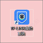 TP-LINK安IM电竞 IM电竞app防系统客户端 v21217248(图3)