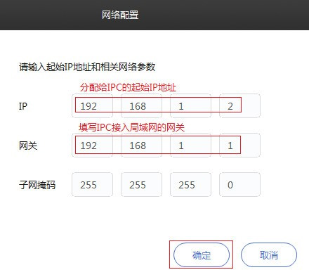 TP-LINK安IM电竞 IM电竞app防系统客户端 v21217248(图11)
