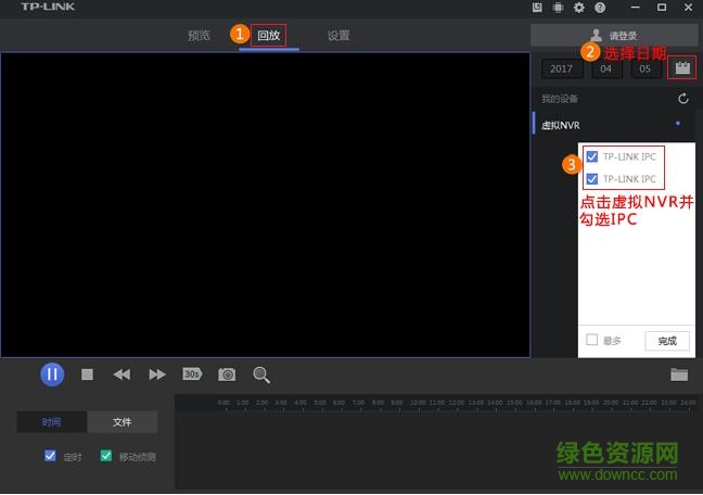 tplink安防系统(远程监控)IM电竞 电子竞技平台(图2)