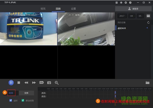 tplink安防系统(远程监控)IM电竞 电子竞技平台(图3)