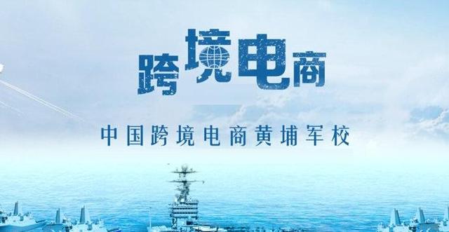 IM电竞 IM电竞app什么是跨境电商跨境电商有什么可取之道该怎么去做(图3)