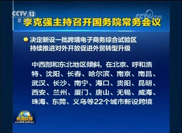 IM电竞 电子竞技平台什么是跨境电子商务学跨境商务好就业吗？(图2)