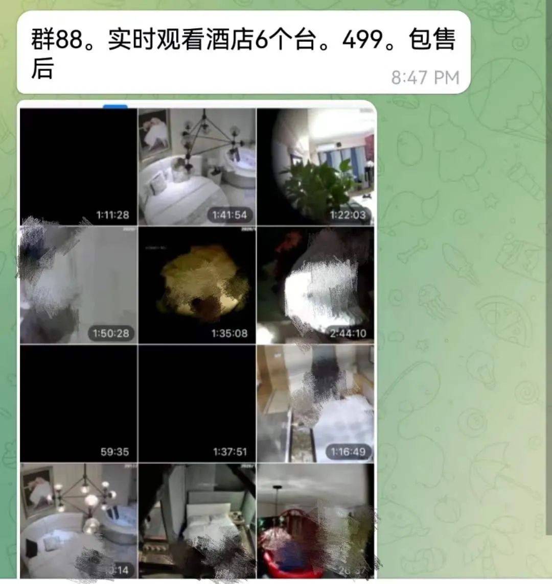 IM电竞 IM电竞平台色在千人群叫卖 调查(图5)
