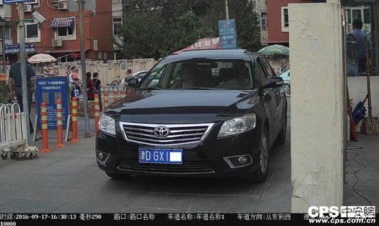 【聚焦两会】安防我们能做什么？IM电竞 IM电竞平台(图3)