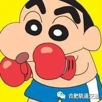 【轨道百科】地铁安IM电竞 IM电竞平台防小知识你知道多少？(图4)