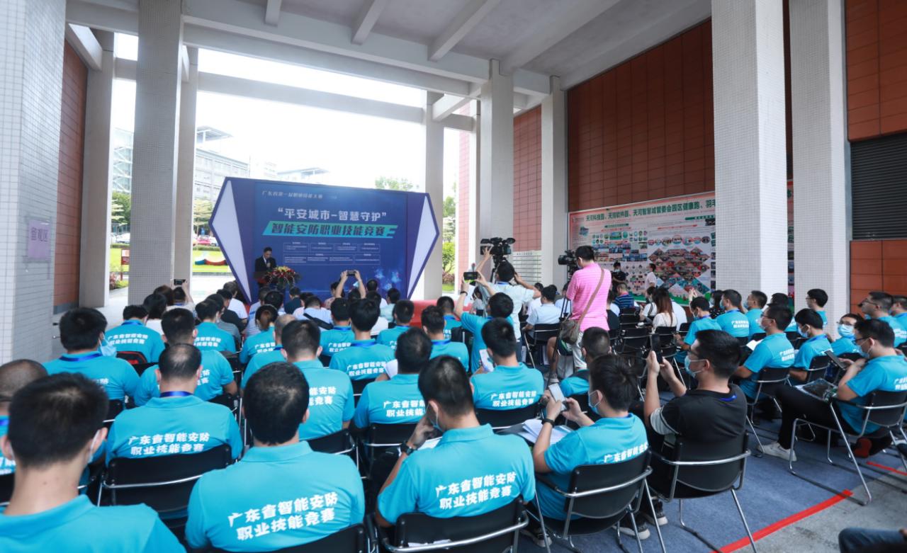 IM电竞 IM电竞app城市安防什么是城市安防？的最新报道(图1)