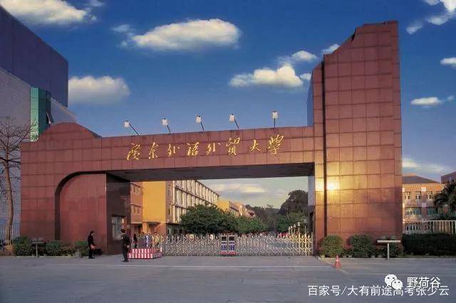 这些双非院校的就业率IM电竞 电子竞技平台也很高(图5)
