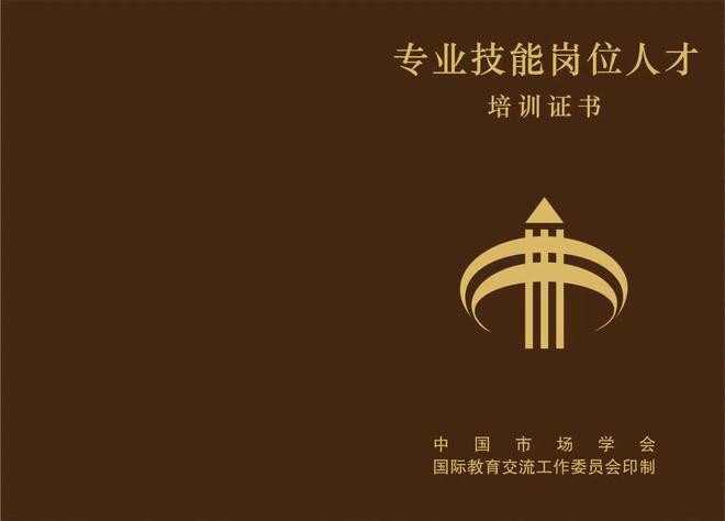 国际商务英语证书商学生必备兼职神器你考IM电竞 IM电竞平台了吗？(图2)
