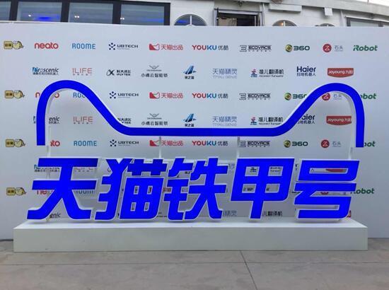 IM电竞 电子竞技平台门锁有铁甲：德施曼小嘀为家庭安防而战(图1)