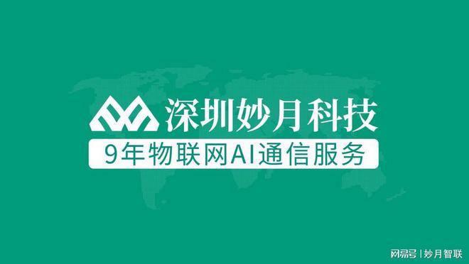 4G助力安防监控高清移动监控不再遥远IM电竞 IM电竞平台(图1)