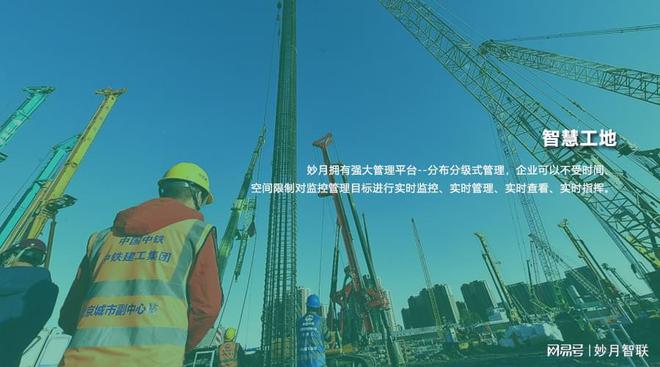 4G助力安防监控高清移动监控不再遥远IM电竞 IM电竞平台(图2)