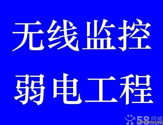 IM电竞 IM电竞平台安防工是什么意思员做的(图2)