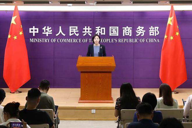 商务IM电竞 IM电竞app部8月31日召开例行新闻发布会(图1)