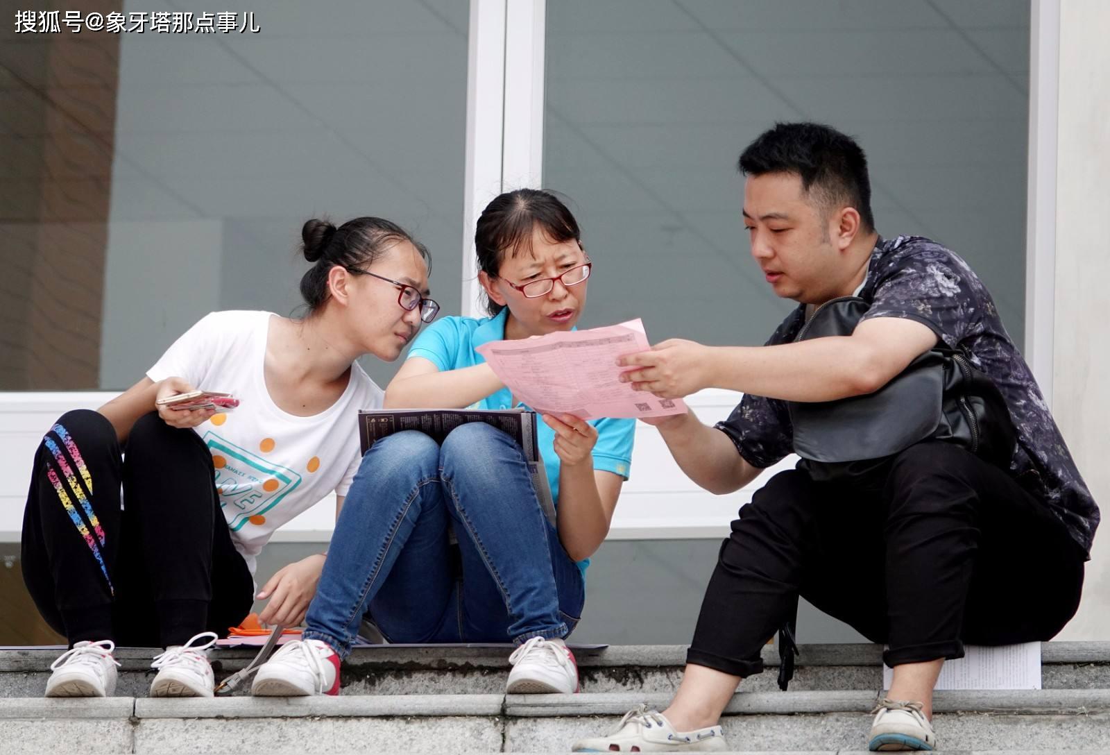 五个屡上就业“黑榜”的本科专业对口工作少可替代性强IM电竞 IM电竞app(图2)