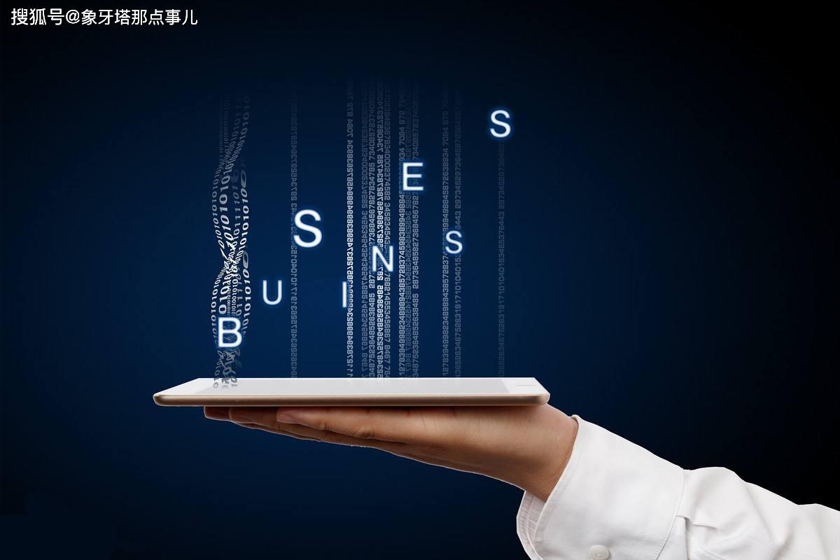 五个屡上就业“黑榜”的本科专业对口工作少可替代性强IM电竞 IM电竞app(图4)