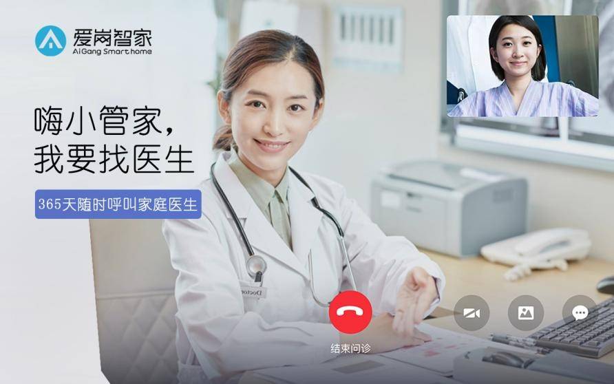 王力安防爱岗智家：让生活更加智能、便捷的全屋智能系统更关爱你IM电竞 IM电竞平台(图5)