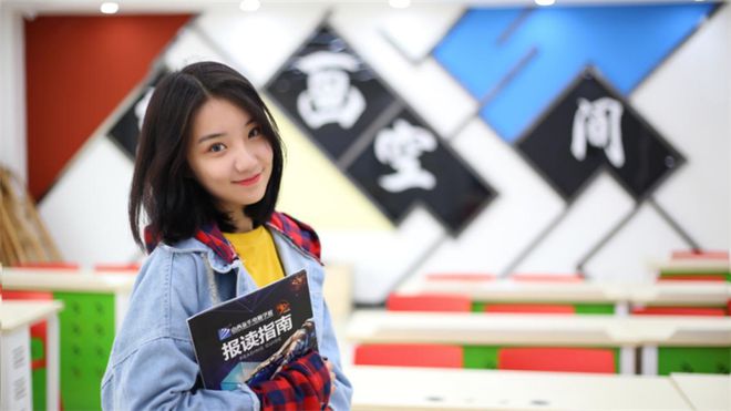 IM电竞 IM电竞平台十几岁的女生学什么专业就业前景好？(图1)