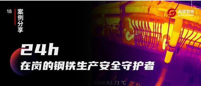 IM电竞 IM电竞平台安全监控系统什么是安全监控系统？的最新报道(图6)