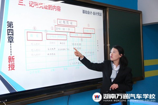 IM电竞 IM电竞app商务类专业适合女生学吗？行业前景好不好？(图1)