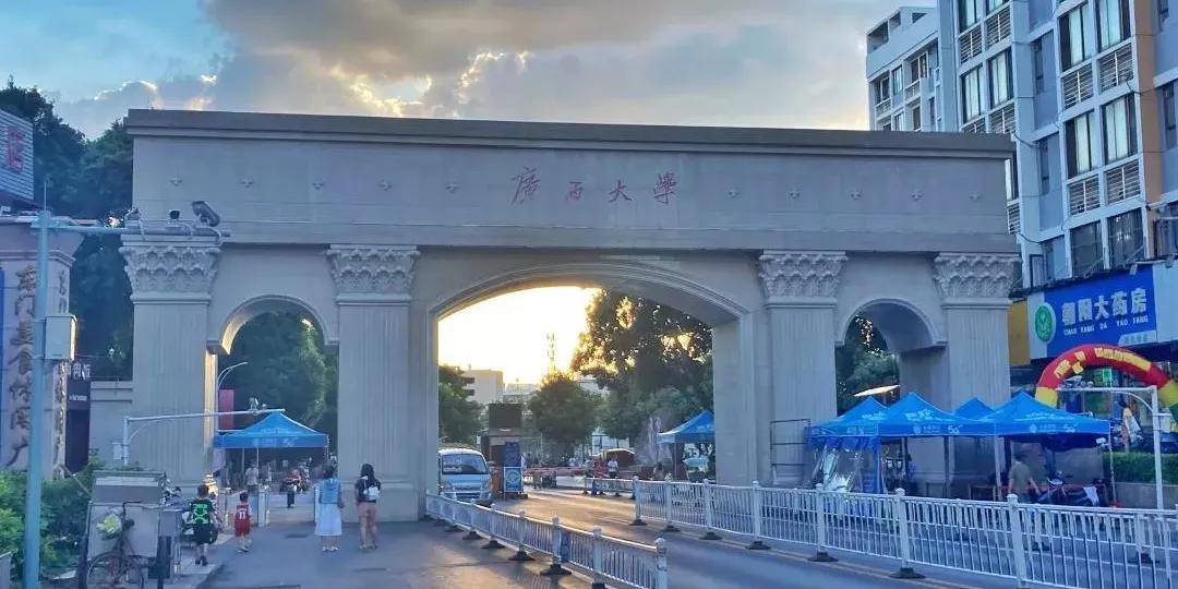 IM电竞 IM电竞平台招生20人上线人！广西大学国际商务考研难度、往年复试调剂情况分析！(图1)