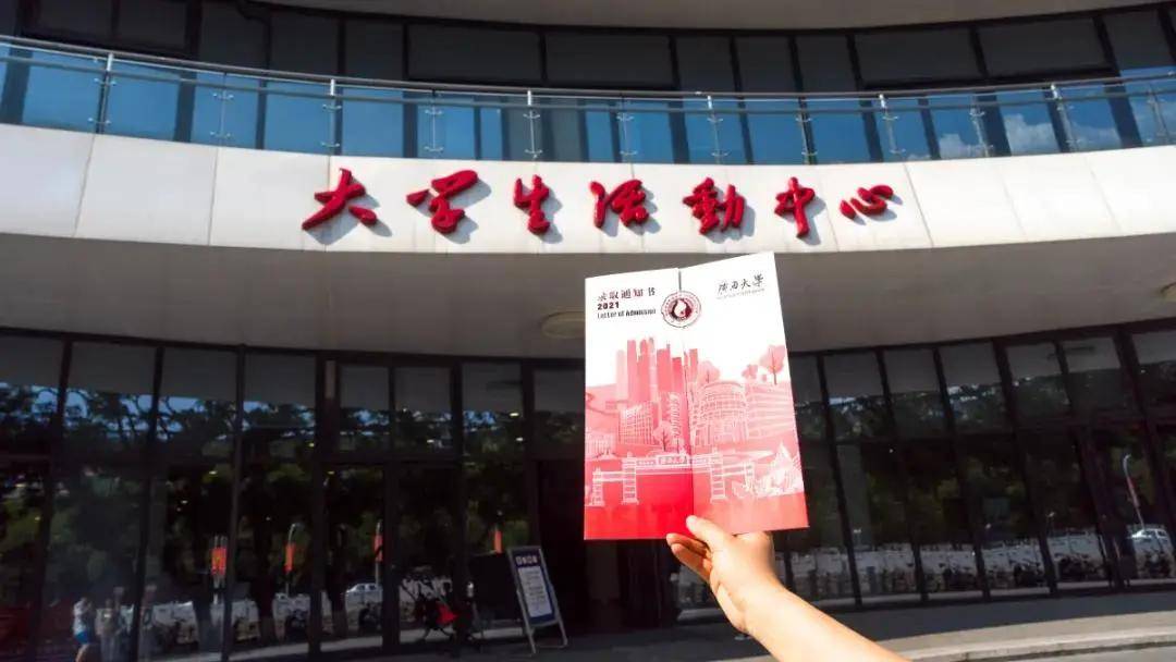 IM电竞 IM电竞平台招生20人上线人！广西大学国际商务考研难度、往年复试调剂情况分析！(图9)