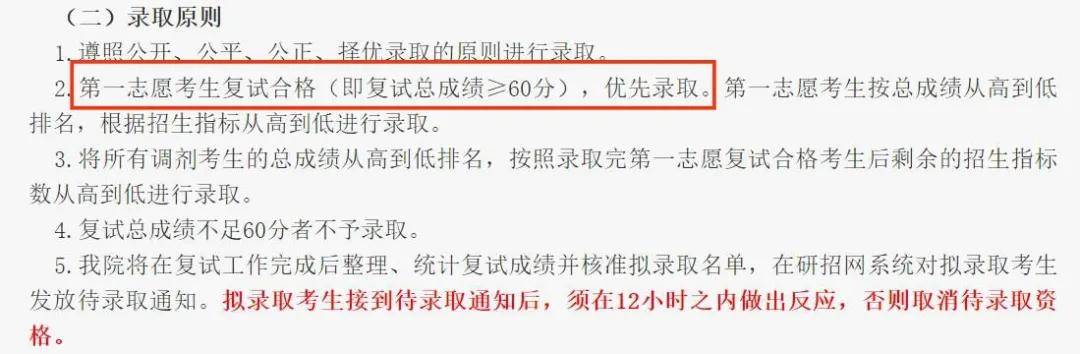 IM电竞 IM电竞平台招生20人上线人！广西大学国际商务考研难度、往年复试调剂情况分析！(图7)