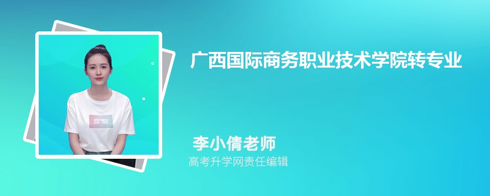 IM电竞 IM电竞平台国际商务专业毕业后干什么工作(未来就业前景分析)(图3)