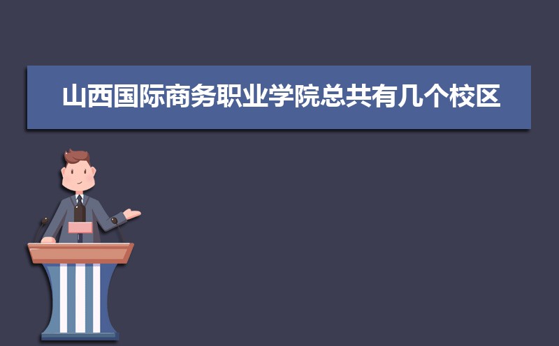 IM电竞 IM电竞平台国际商务专业毕业后干什么工作(未来就业前景分析)(图5)