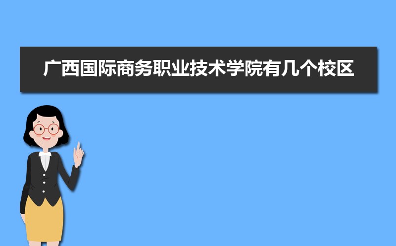 IM电竞 IM电竞平台国际商务专业毕业后干什么工作(未来就业前景分析)(图6)