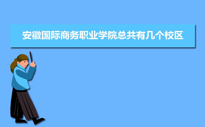 IM电竞 IM电竞平台国际商务专业毕业后干什么工作(未来就业前景分析)(图8)